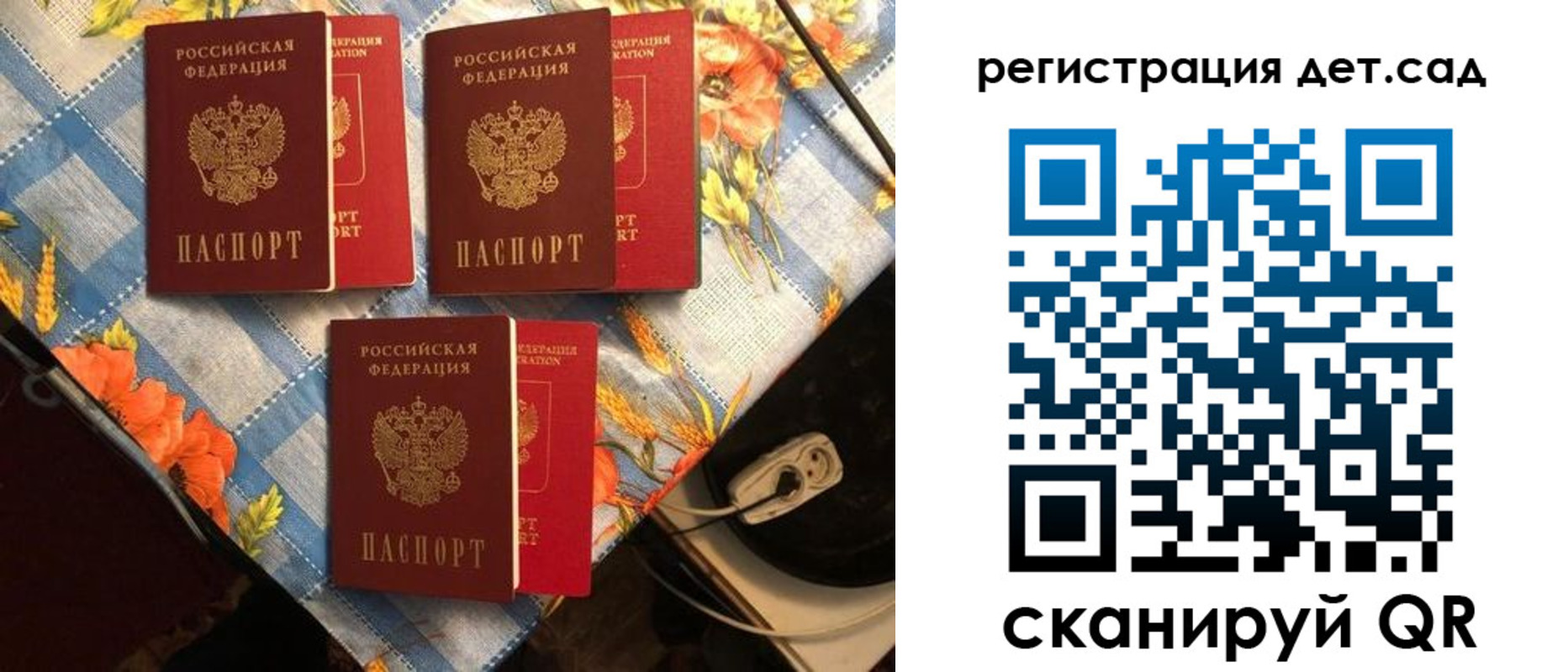временная регистрация купить в Чувашии
