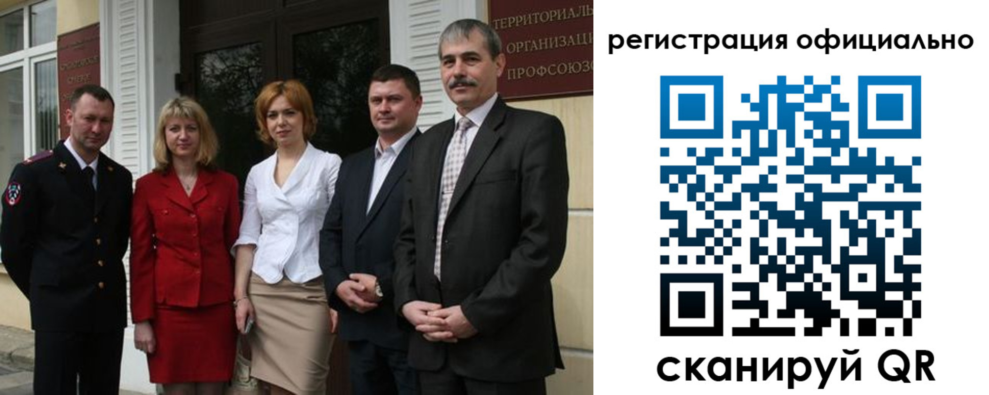 регистрация для дет. сада в Чувашии