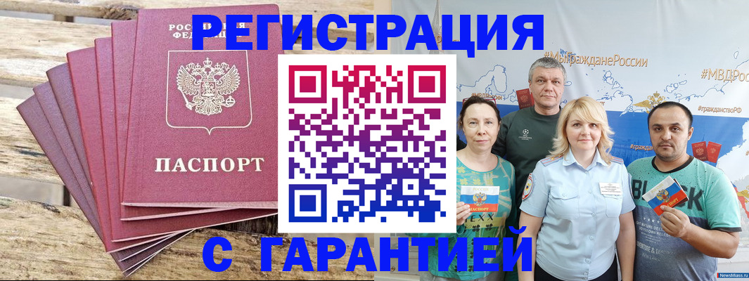 регистрация для школы в Чувашии