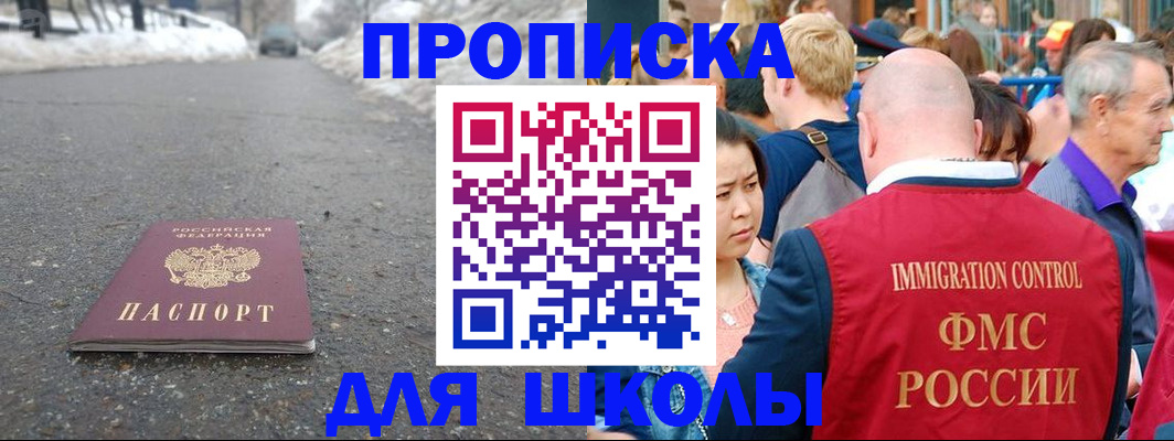 регистрация в Чувашии